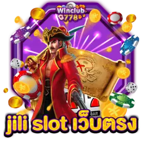 jili slot เว็บตรง