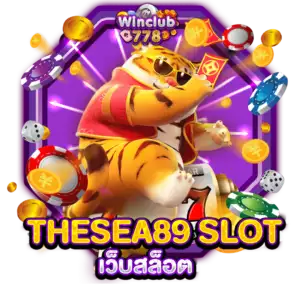 THESEA89 SLOT เว็บสล็อต