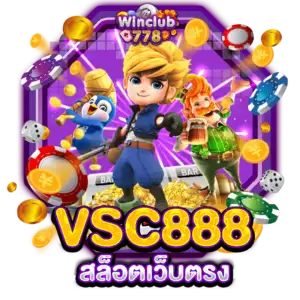 VSC888 สล็อตเว็บตรง