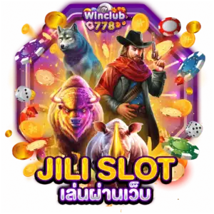 JILI SLOT เล่นผ่านเว็บ