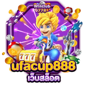 ufacup888 เว็บสล็อต