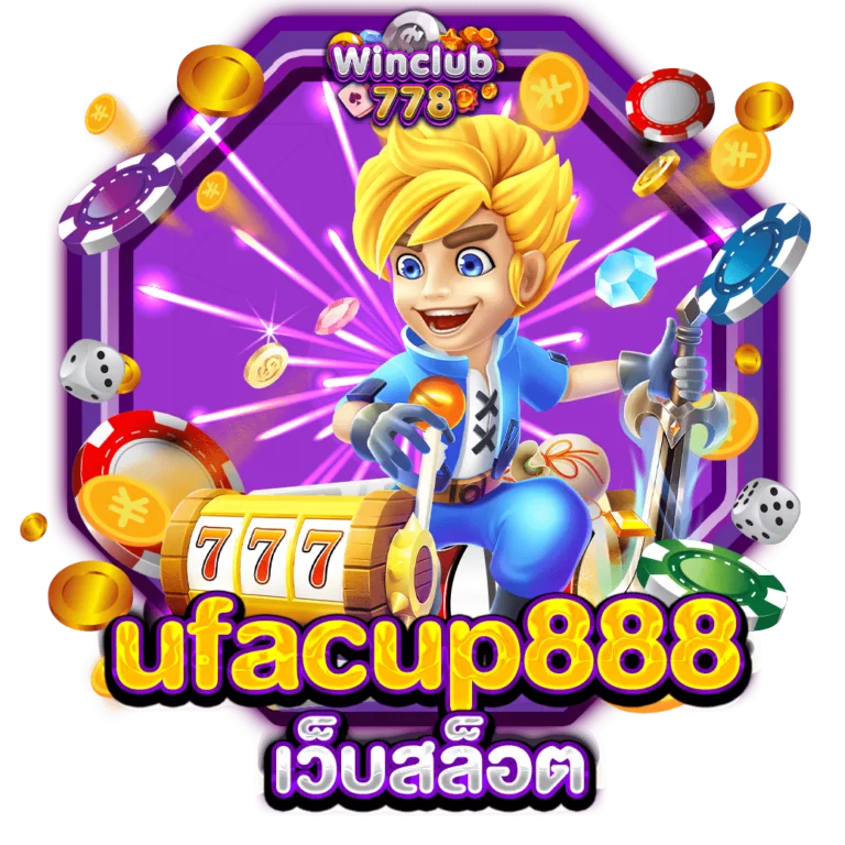 ufacup888 เว็บสล็อต