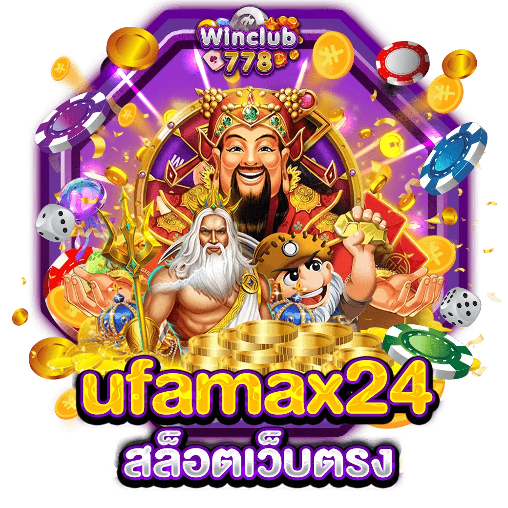 ufamax24 สล็อตเว็บตรง