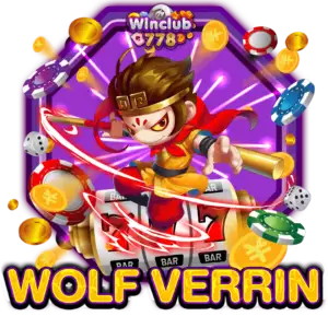 WOLF VERRIN