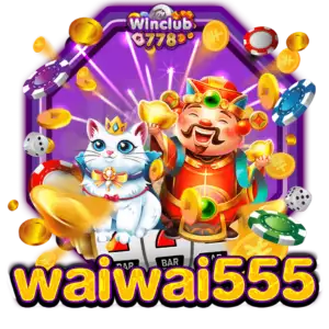 waiwai555