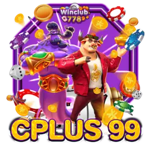 CPLUS 99