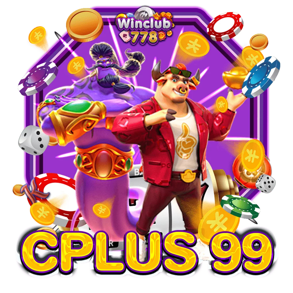 CPLUS 99