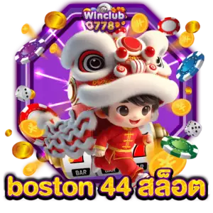 boston 44