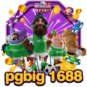 pgbig 1688