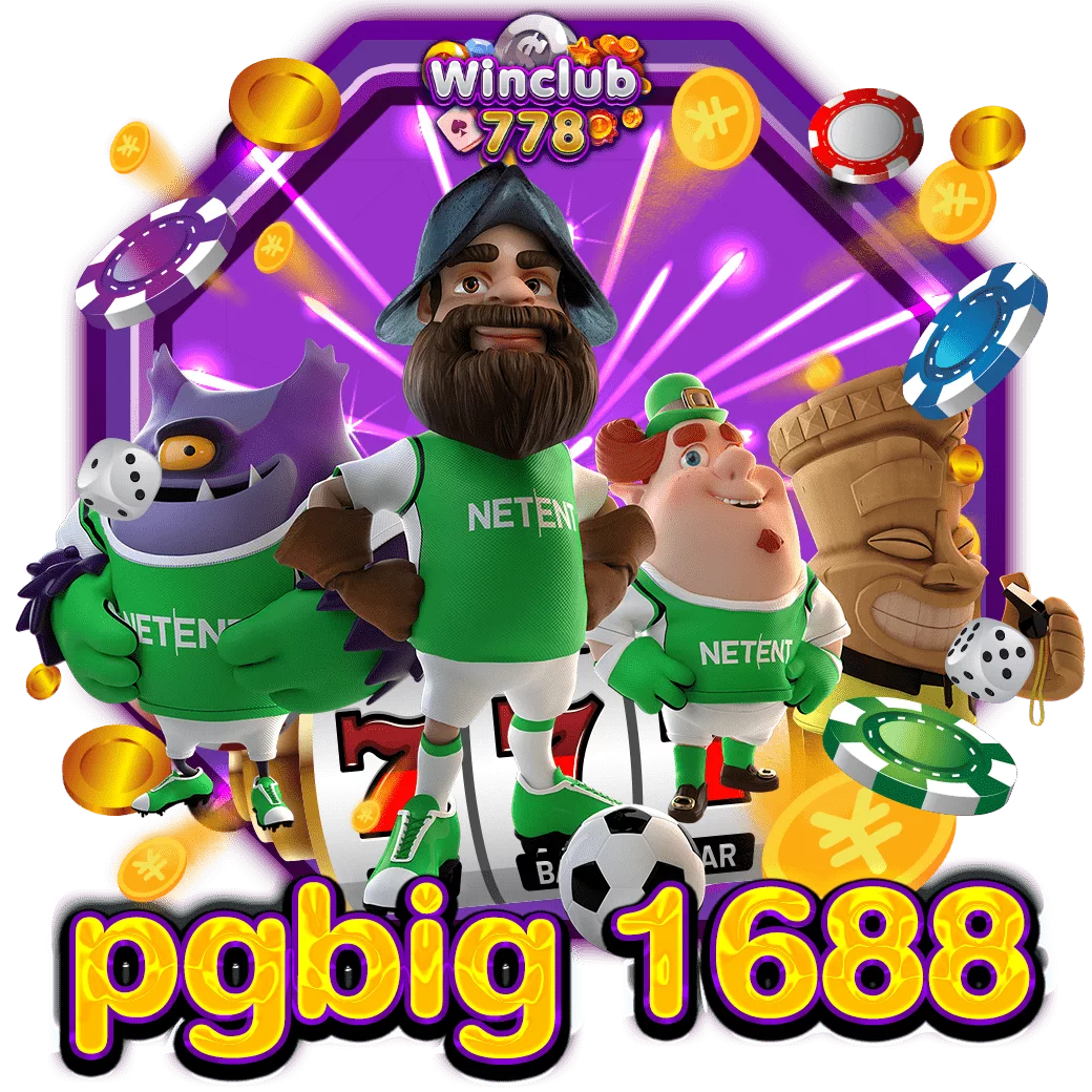 pgbig 1688