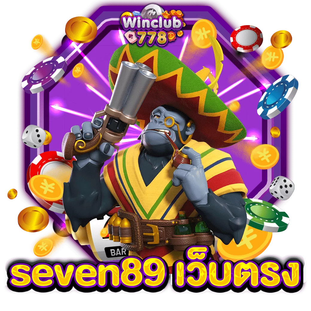 seven89 เว็บตรง